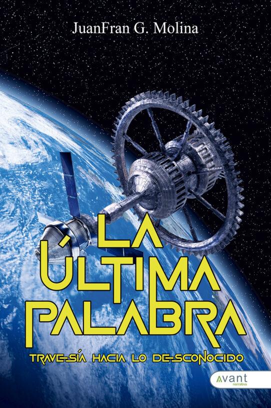 La última palabra - edición de la obra en Ebook